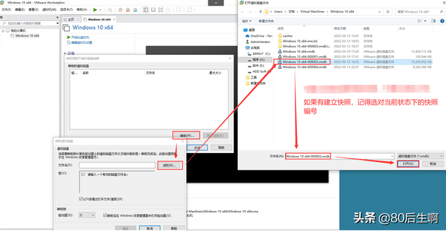 虚拟机怎么使用，VMware虚拟机如何使用（VMware虚拟机与物理机文件交互）