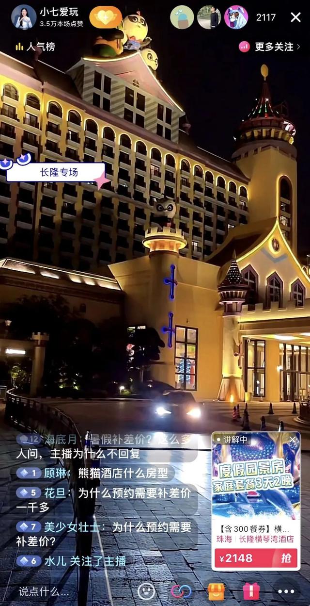 抖音直播怎么录屏幕视频，苹果手机抖音直播怎么录屏幕视频？