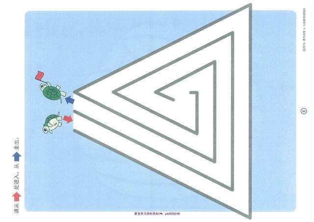 手工制作：迷宫小游戏，手工制作红包灯笼（幼小衔接----迷宫游戏）