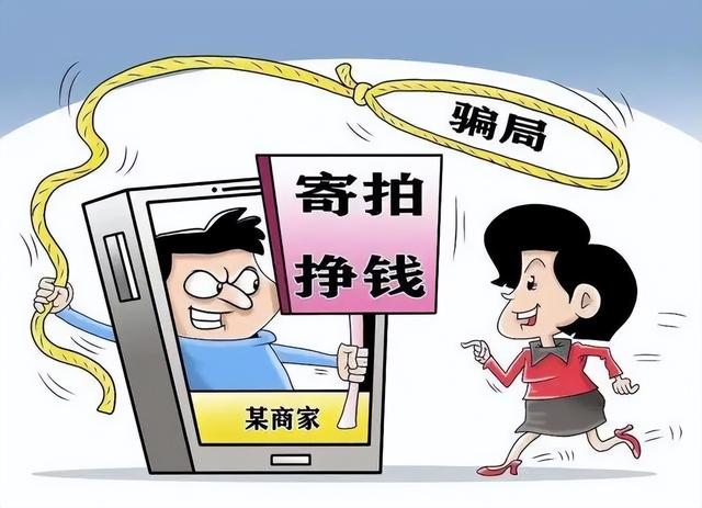 接寄拍是什么意思，寄拍是什么意思（“寄拍骗局”盯上年轻漂亮姑娘）