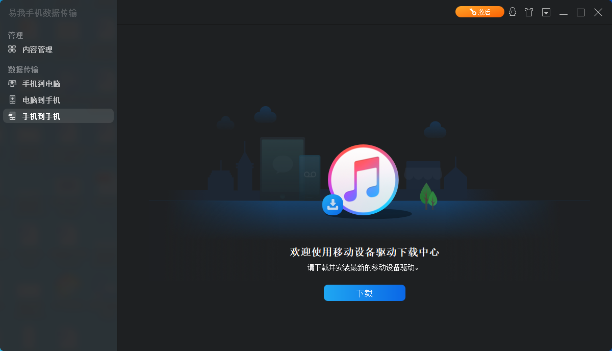 旧苹果照片导入新苹果(换苹果手机照片怎么转移到新手机)