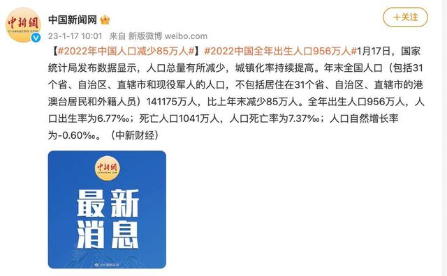 女人不想生孩子正常吗，女生不想生孩子正常吗（61年来首次“人口负增长”）