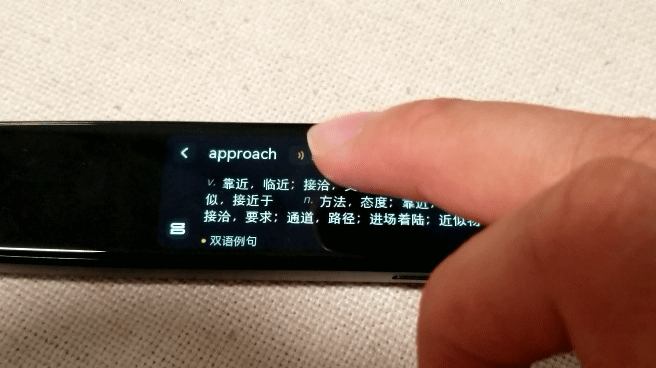 讯飞翻译api，vs网易/步步高词典笔