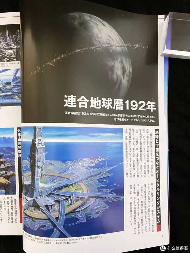 末世伪娘小说，伪娘也要混末世（你还记得30年前这部虐心高燃动漫吗）