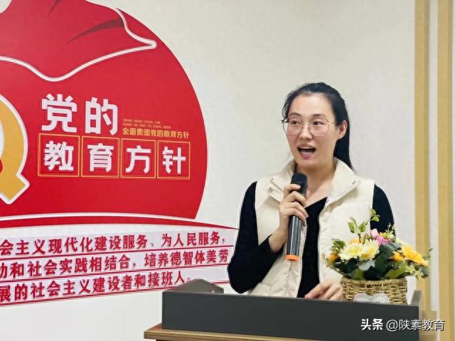 爱在平凡中闪光是什么歌，西安市雁塔区第二十幼儿园举行师德师风演讲比赛