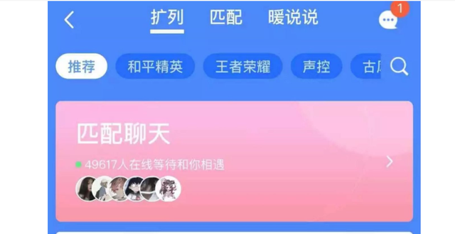 怎么取消qq关联，如何取消腾讯微博和QQ关联（QQ扩列暂停服务是永久吗）