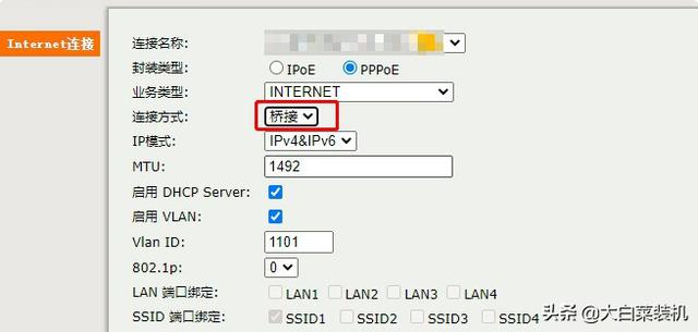 电信服务密码短信查询，中国电信忘记服务密码怎么办（获取光猫超级密码）