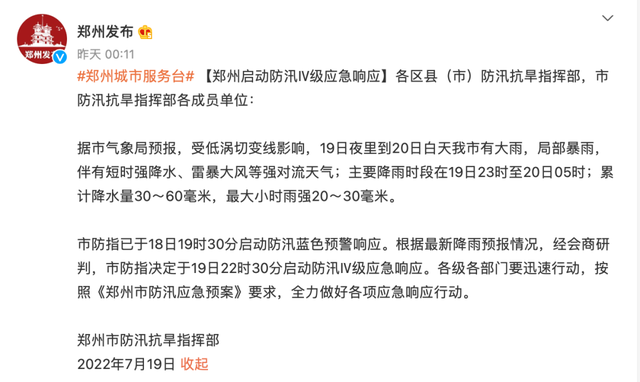 2021年停工令都有哪些城市 2021年具体什么时候开始停工，2021年停工令都有哪些城市（河南、江苏、山东等紧急部署）