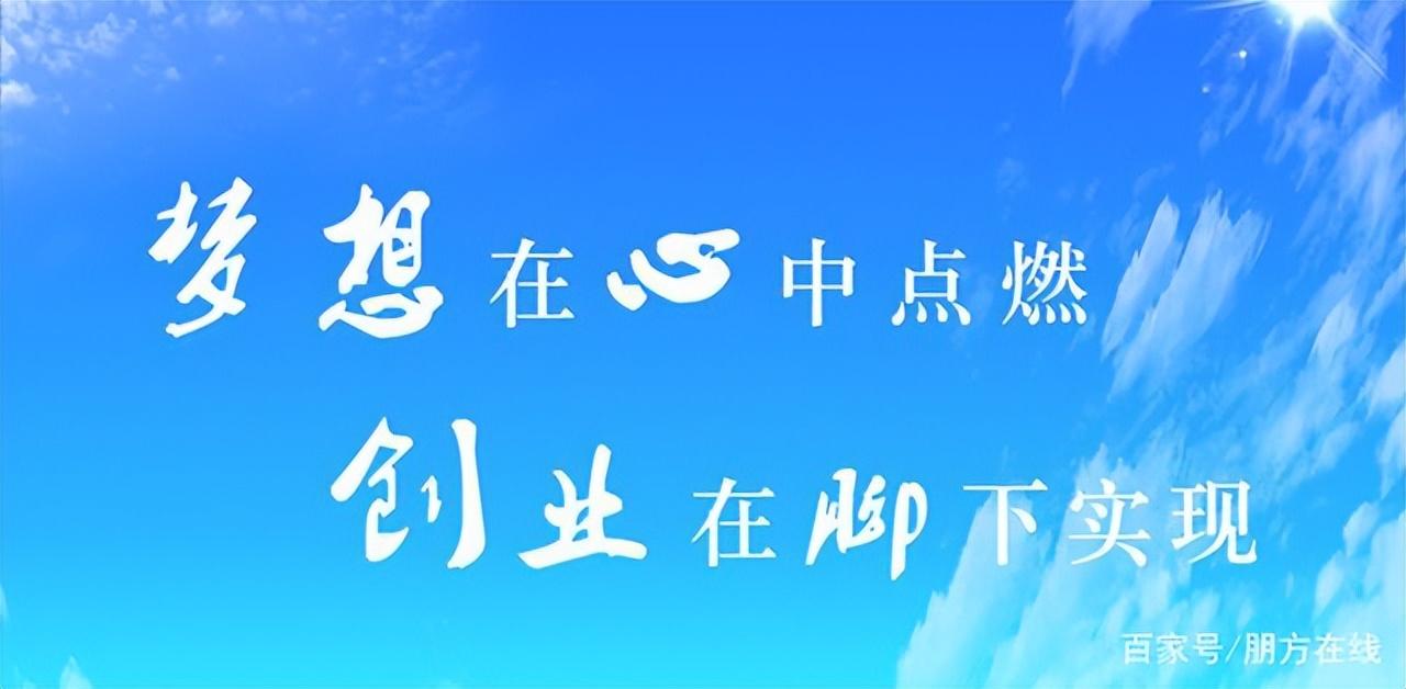 现在创业什么行业最好，现在创业什么行业最好,养殖业（2023年把握住这几个创业项目）