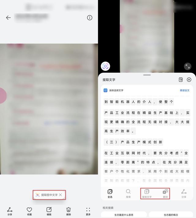 文档扫描转换成电子版，扫描件如何转化成电子文档（如何将手写文件扫描成电子版）