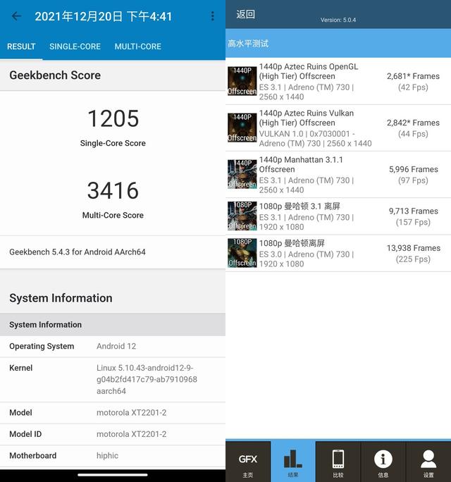 摩托罗拉a1200，摩托罗拉老款手机型号大全（摩托罗拉edge X30体验）