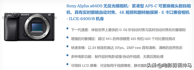 数字录机音品牌介绍，数码录音机什么牌照好（万元内最好的4k视频机推荐）
