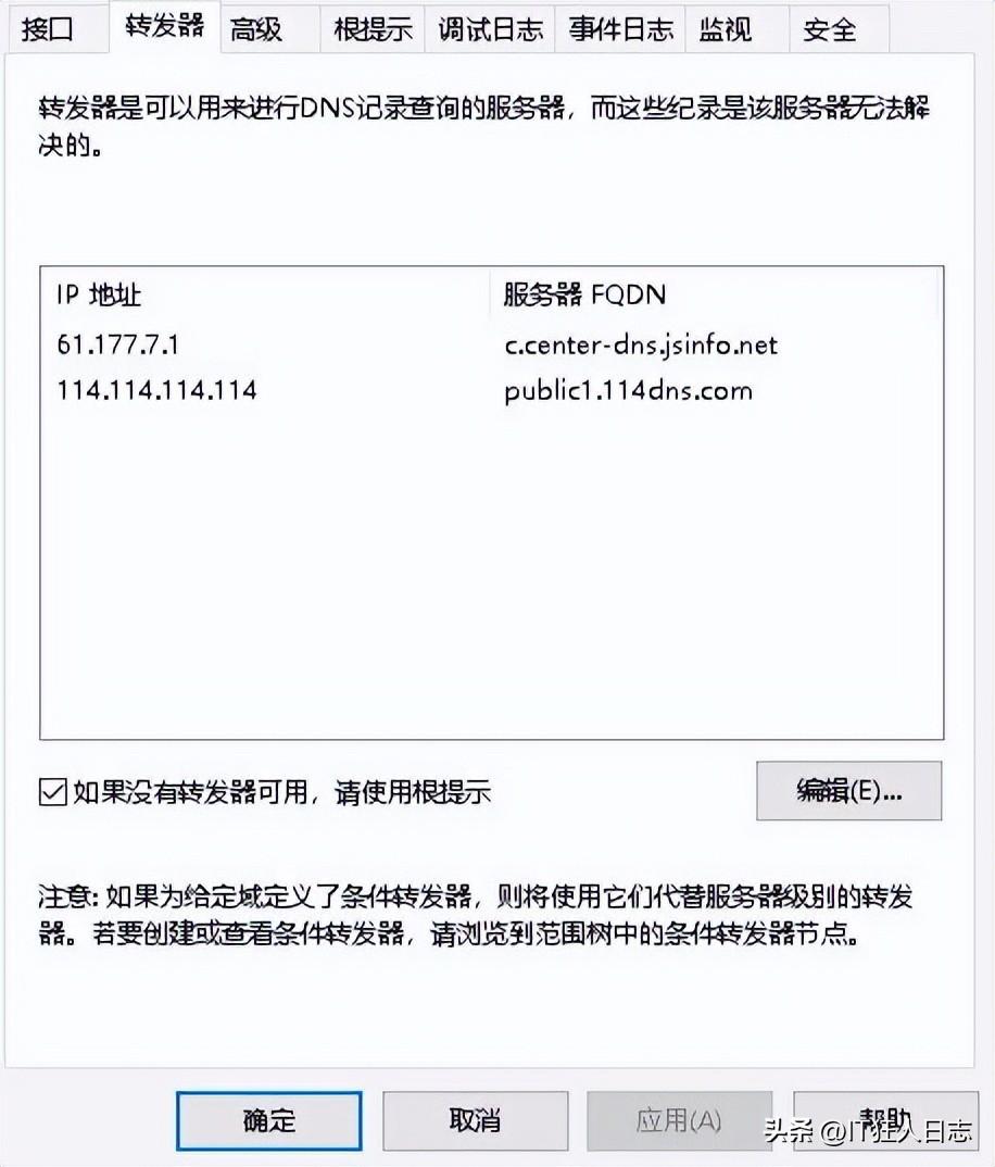 无法打开网页是什么原因造成的（解决不能打开网页的方法）