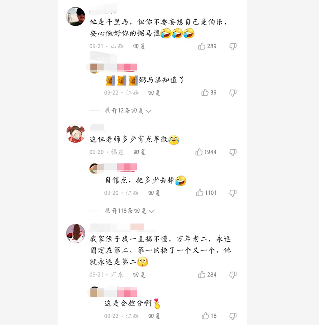 学霸型女生的性格，12星座五大学霸女（老师讲述班里学霸的状态）