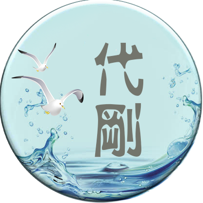 定制一个你的专属头像吧??微信，定制一个你的专属头像吧?（个性头像，微信头像，免费定制）