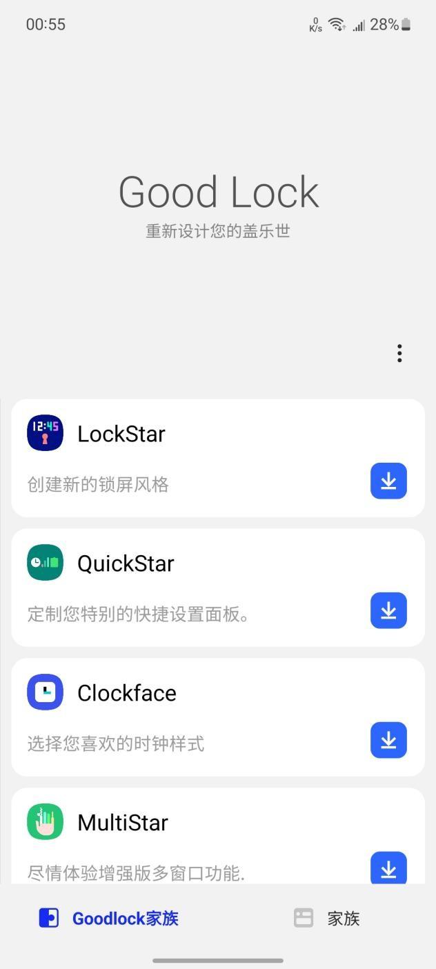 三星a5手机定位服务怎么打开它，oppo a5手机定位设置在哪里（惊艳中端机——三星Galaxy）