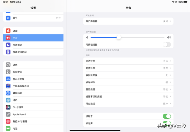ipad画中画，ipad画中画功能如何开启（iPad Air 5上手体验）