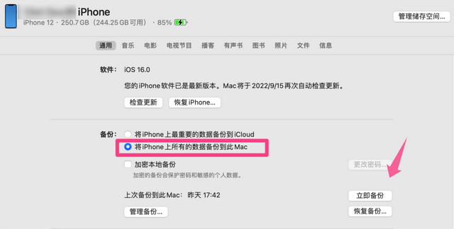 b站视频怎么保存在本地电脑，如何将bilibili缓存视频保存到电脑（iOS16值不值得更新）