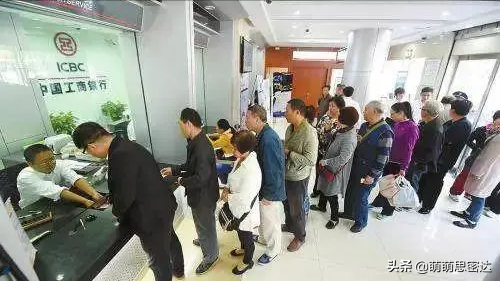 中国不允许倒闭的五大银行，还有23家银行完成合并