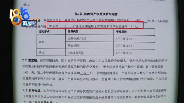 不用谢的高情商回复，别人说不用谢的高情商回复（出租率77%在“自如”是什么水平）