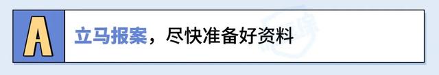 意外险赔偿标准，意外险的赔付标准（意外险的这些理赔技巧）