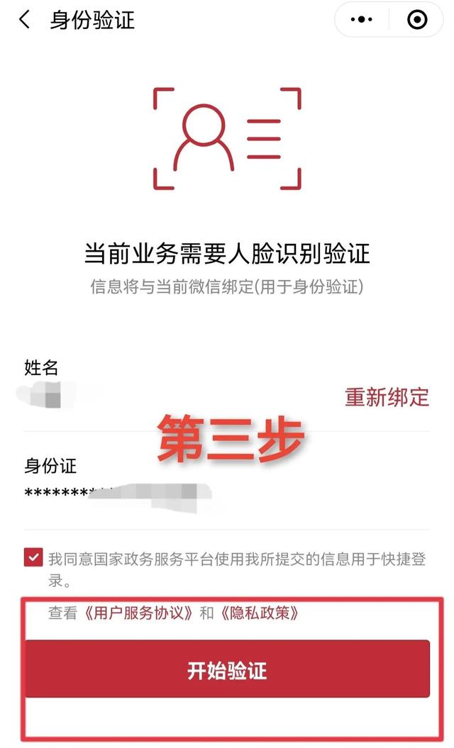 游戏绑定账号什么意思，账号绑定了别人手机号（游戏账号活绑是什么意思）