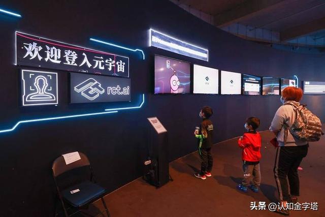 元宇宙是第三代互联网么，如何影响我们每个人