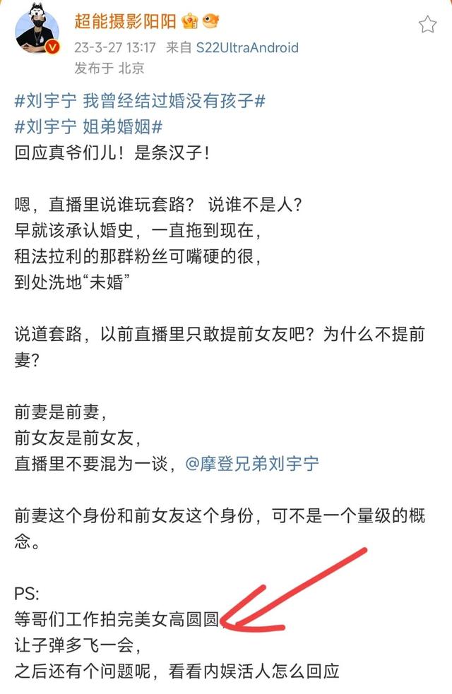 刘宇宁最新消息，摩登兄弟刘宇宁的最新消息（女方曾与他街头烤苞米为生）