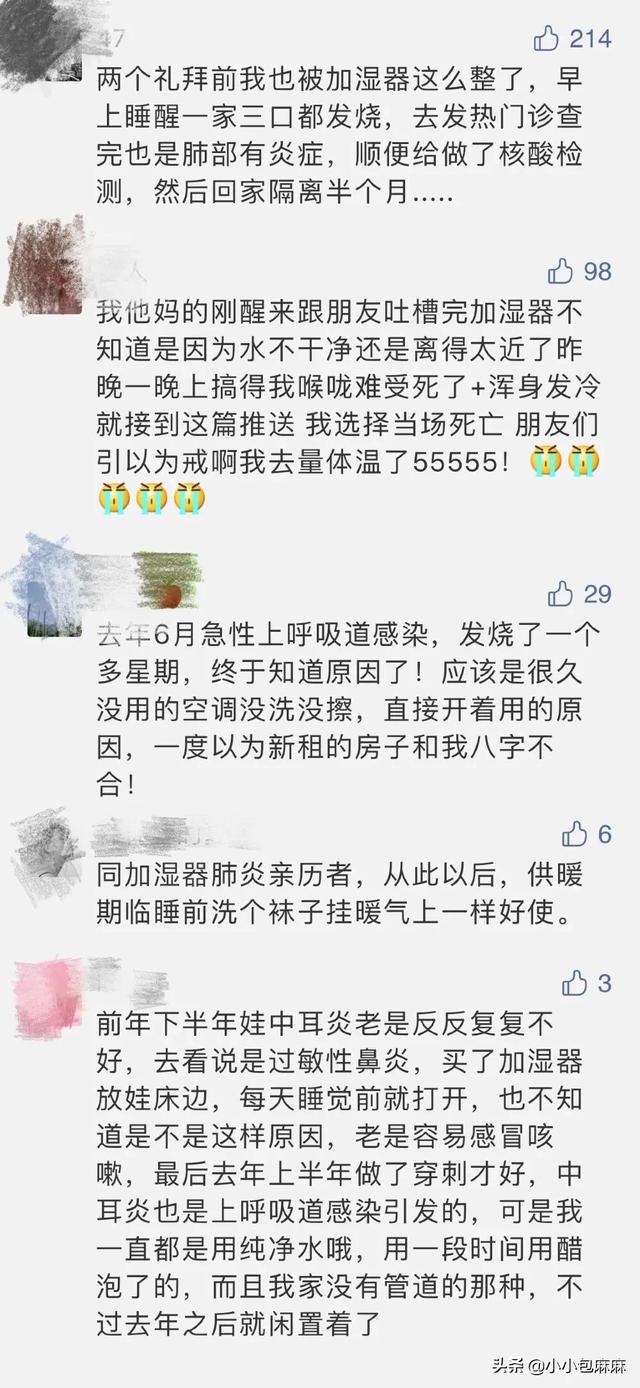 加湿器的作用及好处,加湿器的作用(加湿器,为什么不能乱用) 加湿器的作用及好处,加湿器的作用(加湿器,为什么不能乱用)