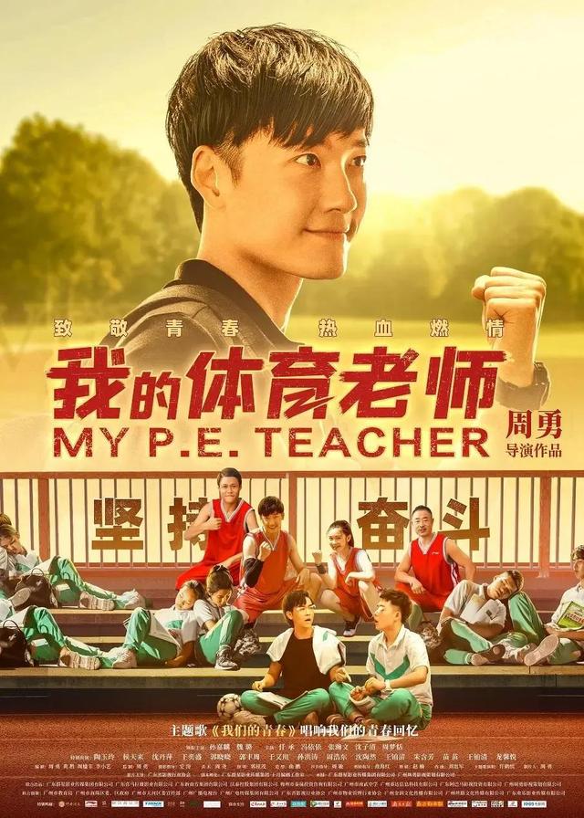 关于高考的电影，高考必看的励志电影有哪些（你知道哪些有关高考的电影吗）