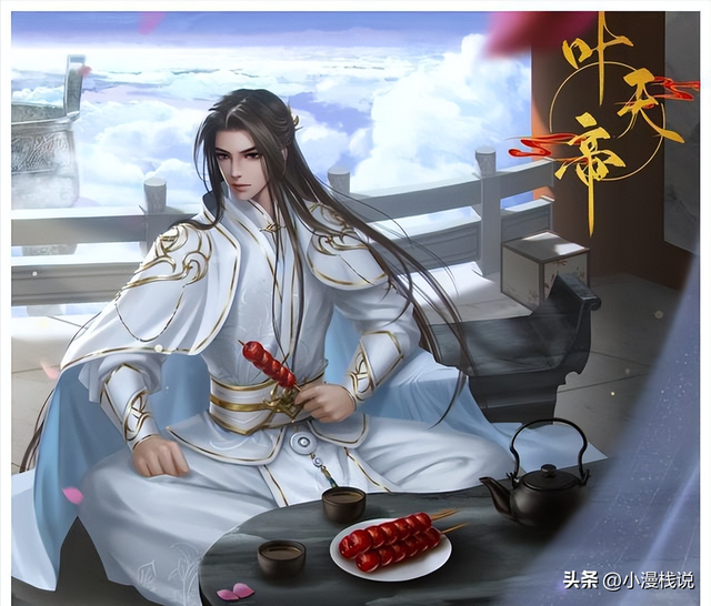 网文界十大男主，网文界人气最高的十位男主角