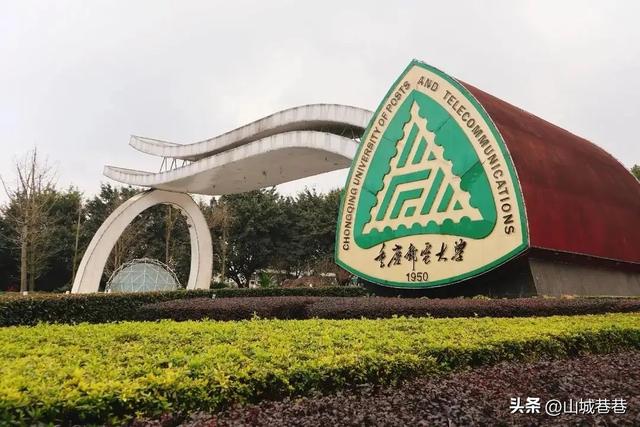 重庆理工大学分数线，2021年重庆理工大学优势专业排名及分数线（重庆高校在四川本科二批投档分数线出炉）