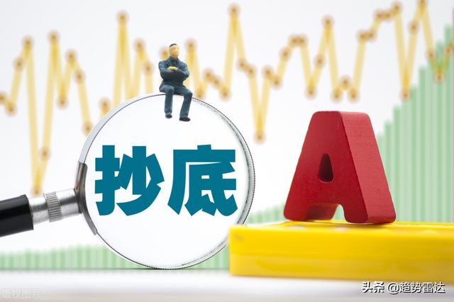 股市红色的是跌了还是涨了，股票为什么涨是红色跌是绿色（A股：股市突然大涨）