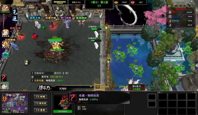 魔兽争霸对战地图排行，细数魔兽争霸3中的经典地图