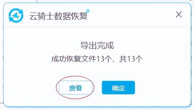 怎么查找隐藏文件，怎么显示隐藏的文件夹（怎么找回丢失的excel文件）