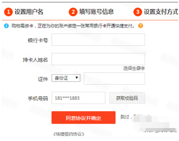 淘宝开店流程及费用，2019淘宝开店流程及费用（淘宝如何免费开一个店铺）