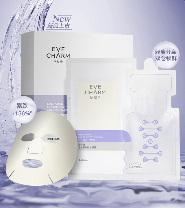 小迷糊的面膜效果怎么样，小迷糊面膜怎么样（夏日必囤的补水保湿面膜）