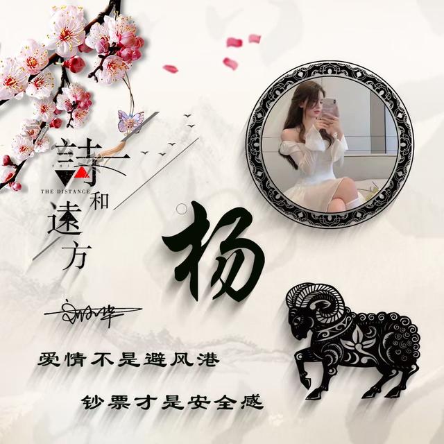 怎样设置微信文字头像带字，微信头像文字怎么设置（微信头像启程2021励志主题）