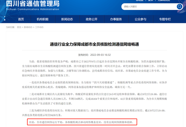 晓曦-情侣头像微信，晓曦-情侣头像（东软不肯认错，是有原因的……）