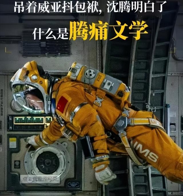 沈腾马丽演的电影，2022年好片多（由沈腾马丽主演的电影《独行月球》豆瓣开分7.3）