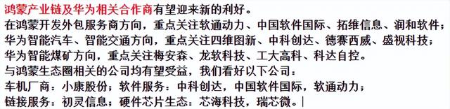 股票无量上涨意味着什么，无量上涨意味着什么（无量上涨又能持续多久）