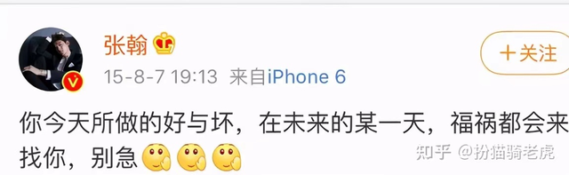 郑爽个人资料简介，终究为自己的“目无法纪”付出了代价