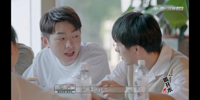 弧我什么梗，你是不是弧我（眼神梗和社会主义兄弟情）