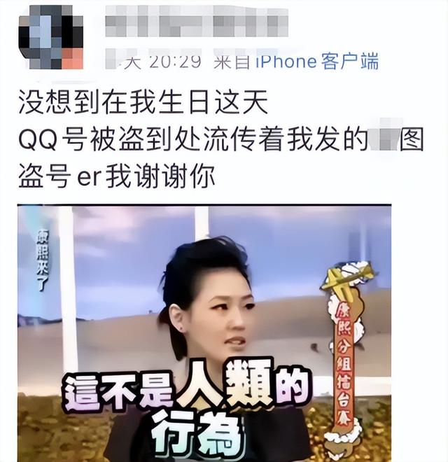 QQ安全中心的动态验证码获取的方法，qq安全中心验证结果（大家都说自己Q号被盗）