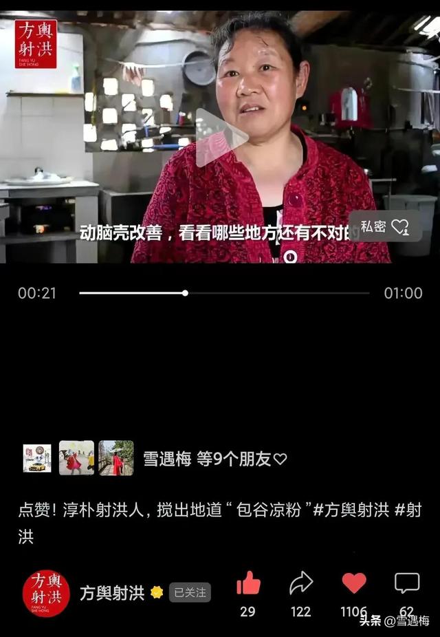 石凉粉的做法，石凉粉的做法及配方（四川美食苞谷凉粉，附制作流程）