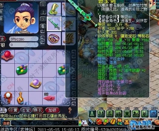 慈心渡鬼攻略，《梦幻西游》新区五开搬砖无脑攻略