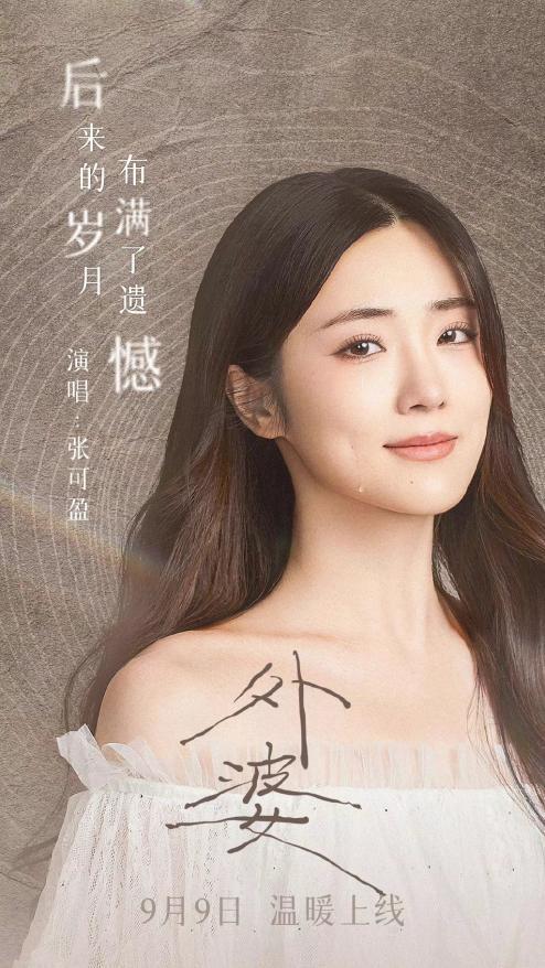 思念亲人的歌曲(思念逝去的亲人50首歌曲)