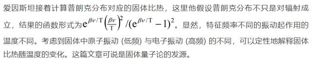 etc如何激活，如何自己激活ETC呢（黑体辐射公式的多种推导及其在近代物理构建中的意义）