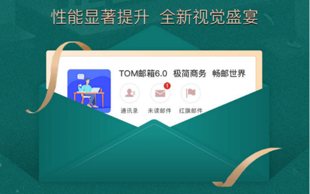 个人邮箱怎么注册，怎样注册一个个人邮箱呢（如何注册想要的域名邮箱）