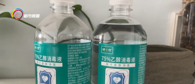 75%酒精一般多久挥发，酒精过期还能用吗